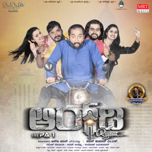 Album R D RAAJDHOOT (Original Motion Picture Soundtrack) from Arun Andrew