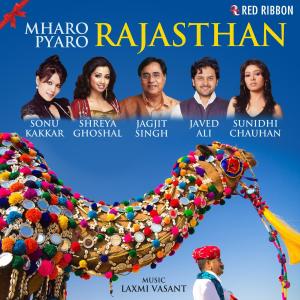 Album Mharo Pyaro Rajasthan from Sunidhi Chuahan