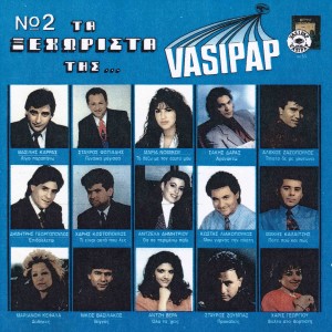 收聽Nikos Vasilakos的Iligos歌詞歌曲