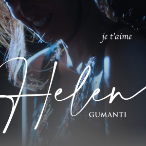 收听Helen Gumanti的The Summer Knows  (From "Summer of '42")歌词歌曲