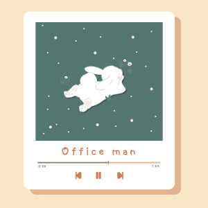 Dengarkan กระต่ายกับเต่า lagu dari Office Man dengan lirik