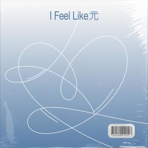 元的專輯I Feel Like