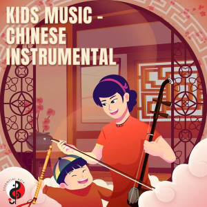 Dengarkan Children Parade lagu dari Shun Fung Yeh dengan lirik