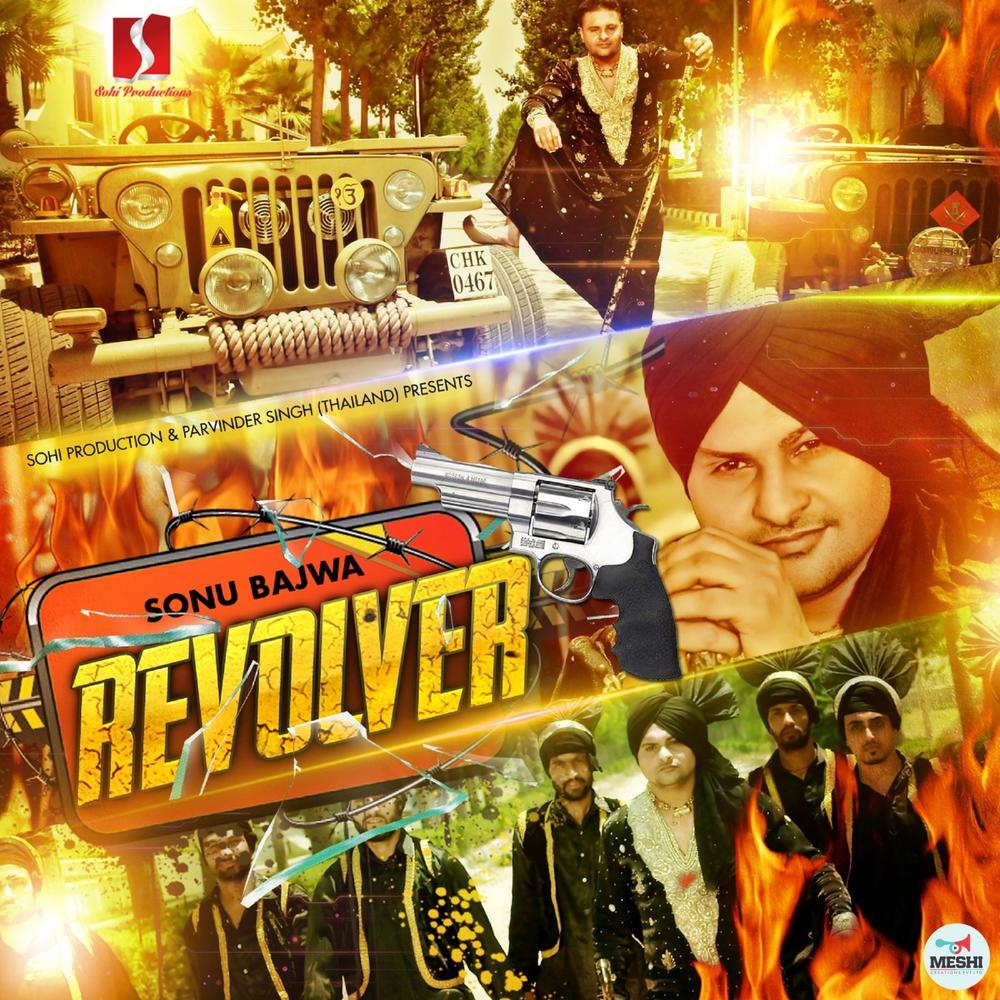 Revolver