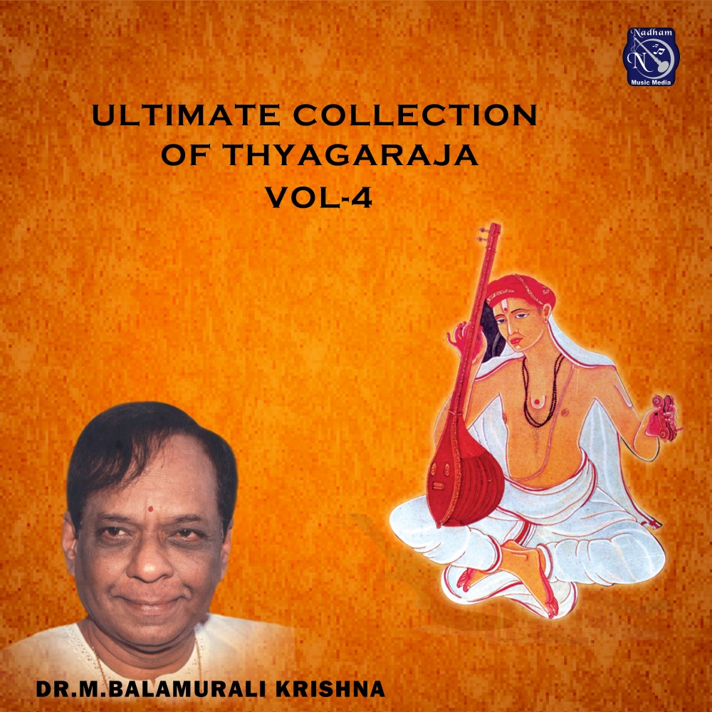 Kamalapathiakula - Chayatarangini - Adi