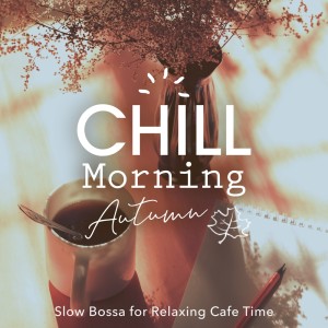 Chill Morning Autumn - Slow Bossa for Relaxingccafe Time