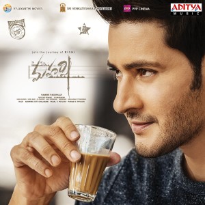 ดาวน์โหลดและฟังเพลง Paala Pitta พร้อมเนื้อเพลงจาก Rahul Sipligunj