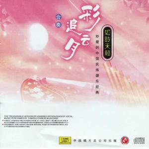 ดาวน์โหลดและฟังเพลง A Happy Year พร้อมเนื้อเพลงจาก Chopin----[replace by 16381]