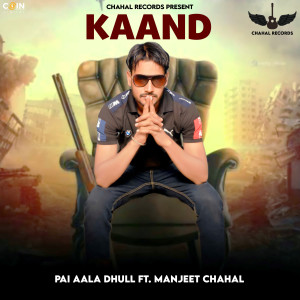 Listen to Kaand song with lyrics from Pai Aala Dhull