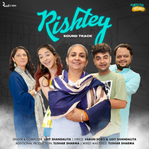 Listen to Rishtey (From "Modern Parivar") song with lyrics from Udit Shandilya