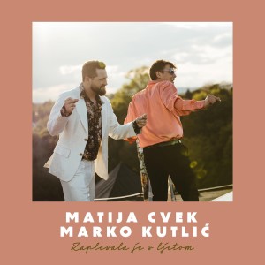 收听Marko Kutlić的Zaplesala je s ljetom歌词歌曲