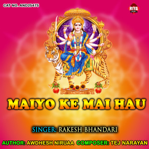 Listen to Maiyo Ke Mai Hau song with lyrics from Rakesh Bhandari