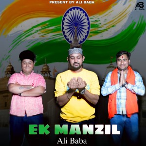Album Ek manzil from Ali Baba