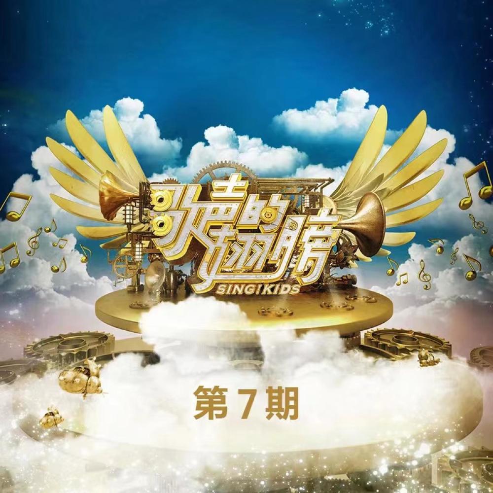 校园的早晨 (Live)