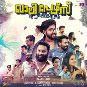 Album Khali Purse Of Billionaires (Original Motion Picture Soundtrack) from Prakash Alex