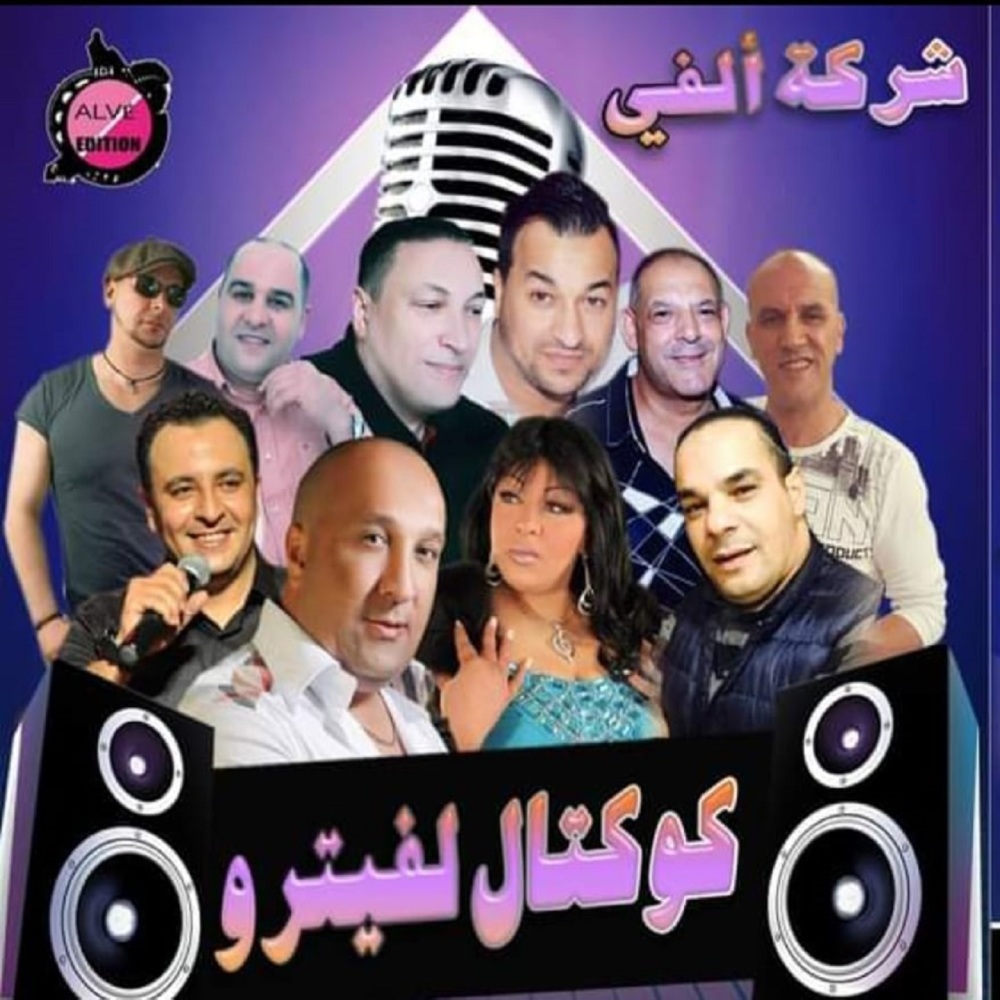 Hiyati Gaa Mabniya Alik Nti