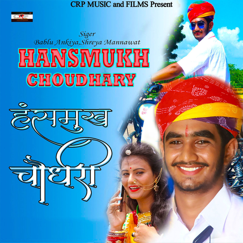 Hansmukh Choudhary