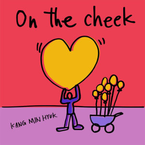 ดาวน์โหลดและฟังเพลง On the Cheek พร้อมเนื้อเพลงจาก Kang Minhyuk (CNBLUE)