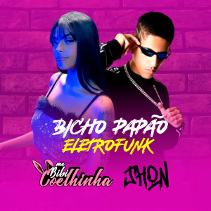 อัลบัม Bicho Papão (Explicit) ศิลปิน DJ Jhon