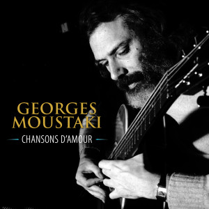 ดาวน์โหลดและฟังเพลง Chanson pour elle พร้อมเนื้อเพลงจาก Georges Moustaki