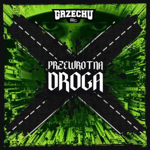 收聽Grzechu PPZ的Wyżej Więcej (feat. Kala NON|Explicit)歌詞歌曲