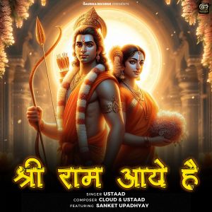 Listen to Shri Ram Aaye Hai song with lyrics from Sanket Upadhyay