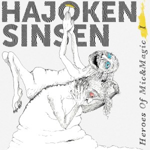 收聽Hajoken的Feetman歌詞歌曲