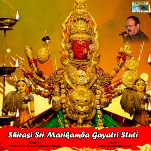 Album Shirasi Sri Marikamba Gayatri Stuti from Puttur Narasimha Nayak