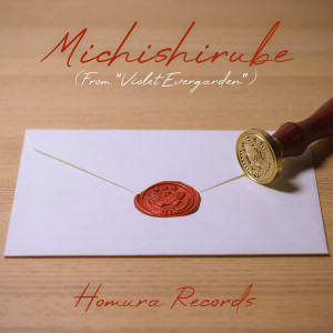 Dengarkan lagu Michishirube (From "Violet Evergarden") nyanyian Homura Records dengan lirik