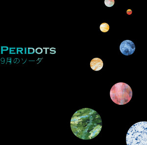 ดาวน์โหลดและฟังเพลง 9gatsu No Soda พร้อมเนื้อเพลงจาก PERIDOTS
