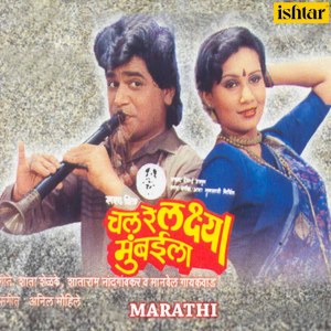 收听Lata Mangeshkar的Santoshi Mata Mauli歌词歌曲
