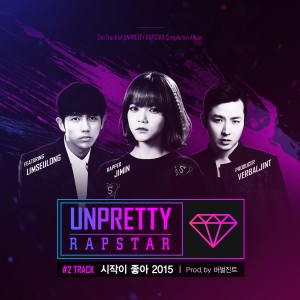 Listen to Good Start 2015 song with lyrics from 지민