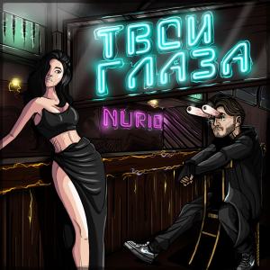 Album Твои глаза from Nurio