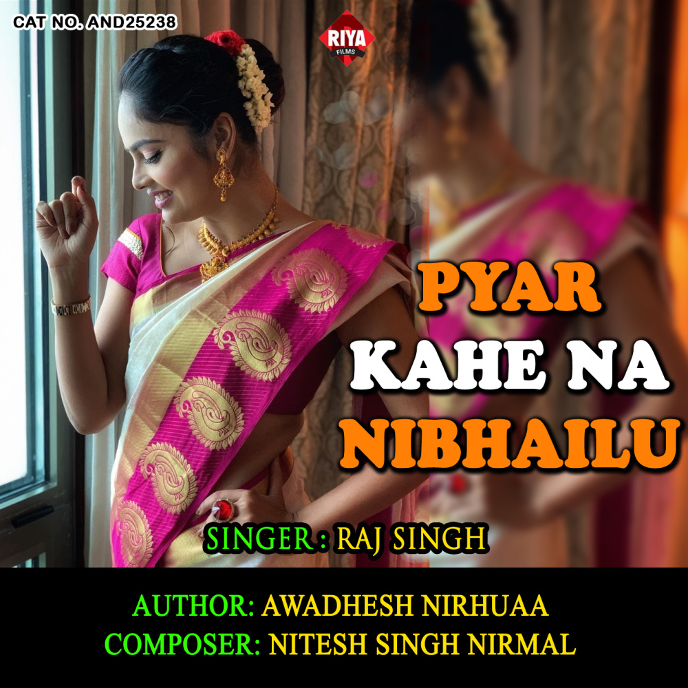 Pyar Kahe Na Nibhailu