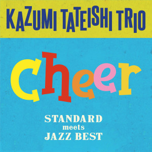 Kazumi Tateishi Trio的專輯Cheer - STANDARD meet JAZZ BEST (Jing Dian Yu Jue Shi De Xiang Yu - Le Huo Jing Xuan Ji)