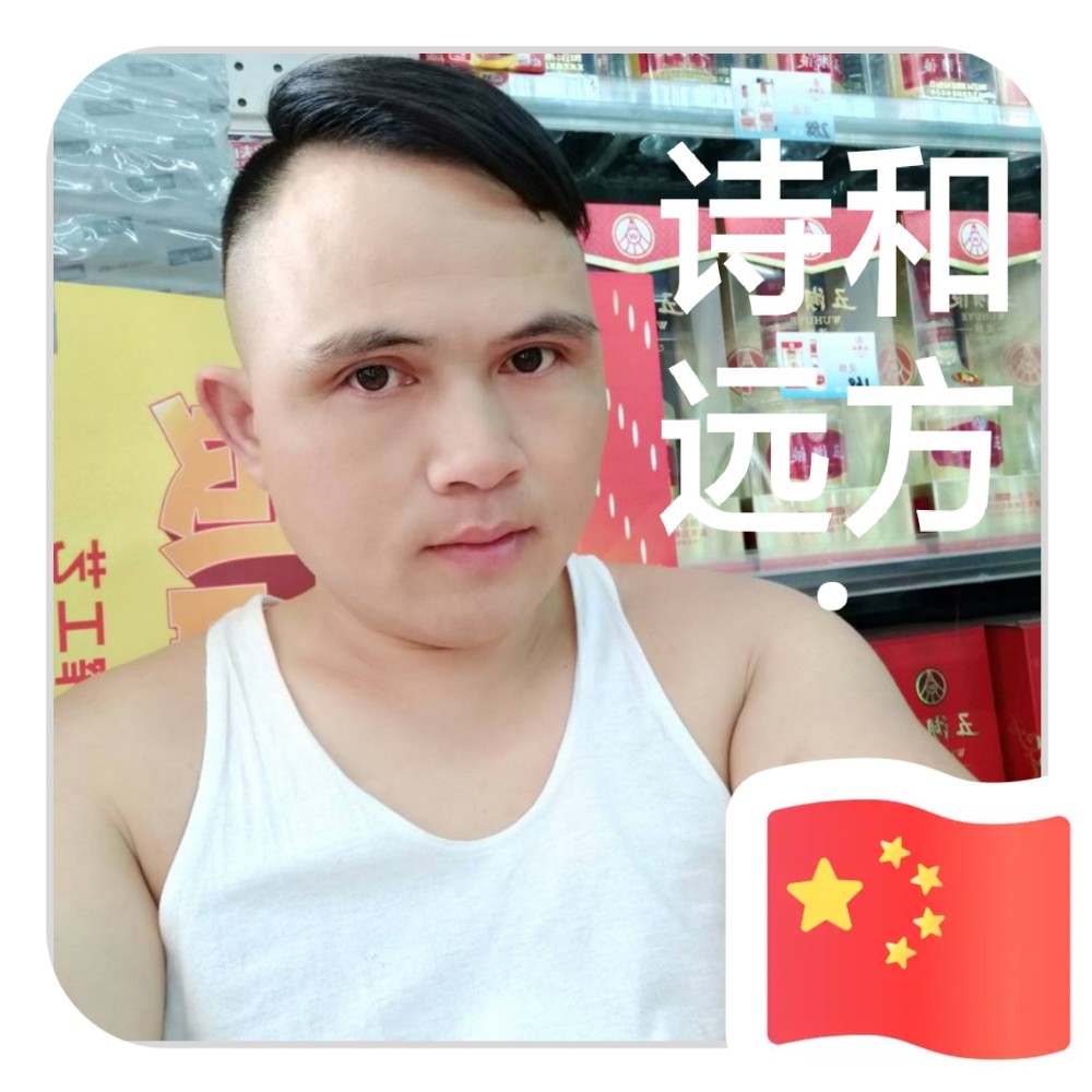 汤成玉