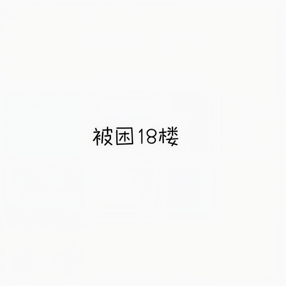 5:23PM (cover: 宋亚轩) (完整版)