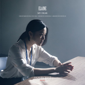 Album My Dear (크라임 퍼즐 X 일레인) oleh Elaine