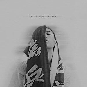 Album Me from Gibb-Z