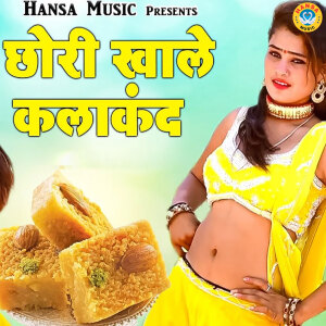 Album Chhori Khale Kalakand from 