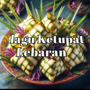 Pingkaliwung的專輯Lagu ketupat lebaran