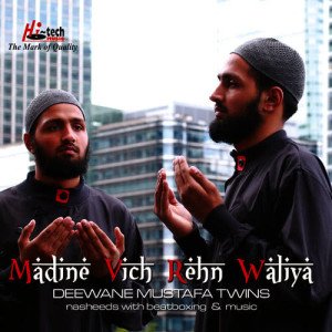Madine Vich Rehn Waliya - Islamic Nasheeds