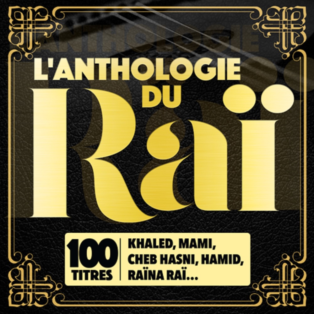 Allez g'ana gawa
