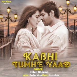 Album Kabhi Tumhe Yaad from Rahul Sharma