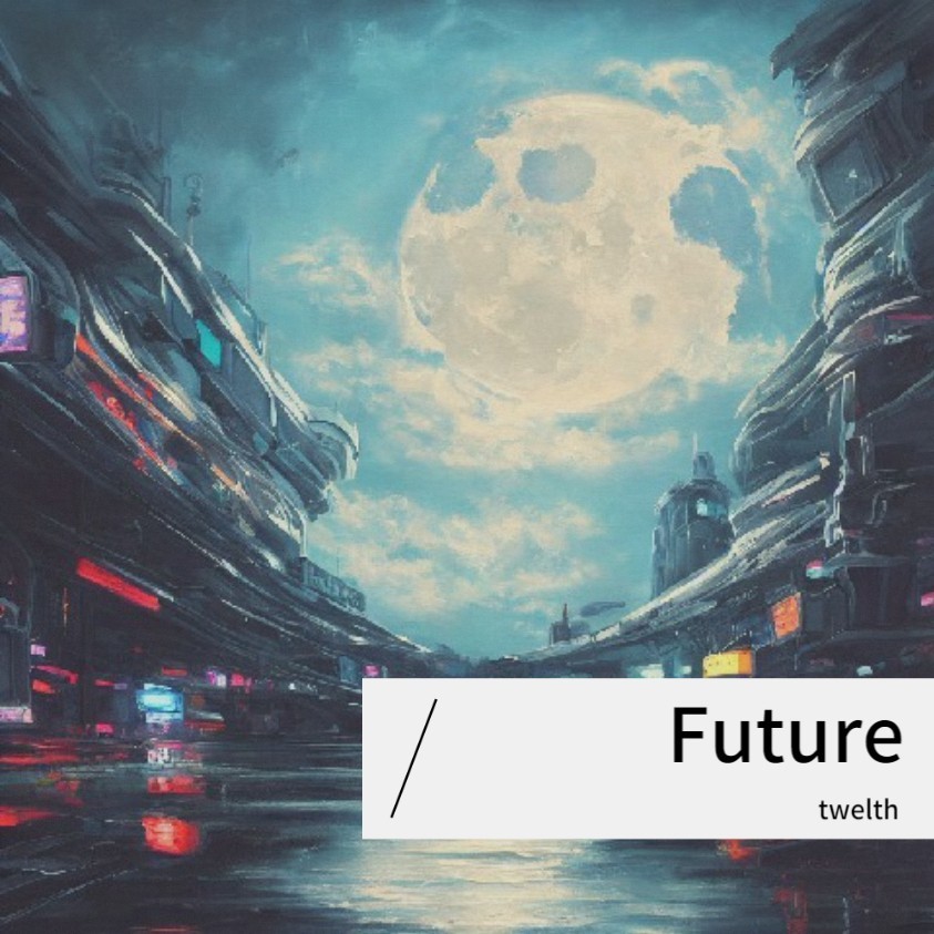 future (完整版)