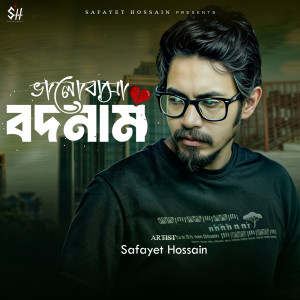 Album Valobasha Bodnam from Safayet Hossain