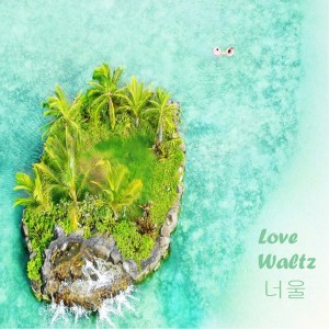 Listen to Love Waltz song with lyrics from 너울 (Neoul)
