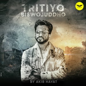 Listen to Tritiyo Biswojuddho song with lyrics from Akib Hayat