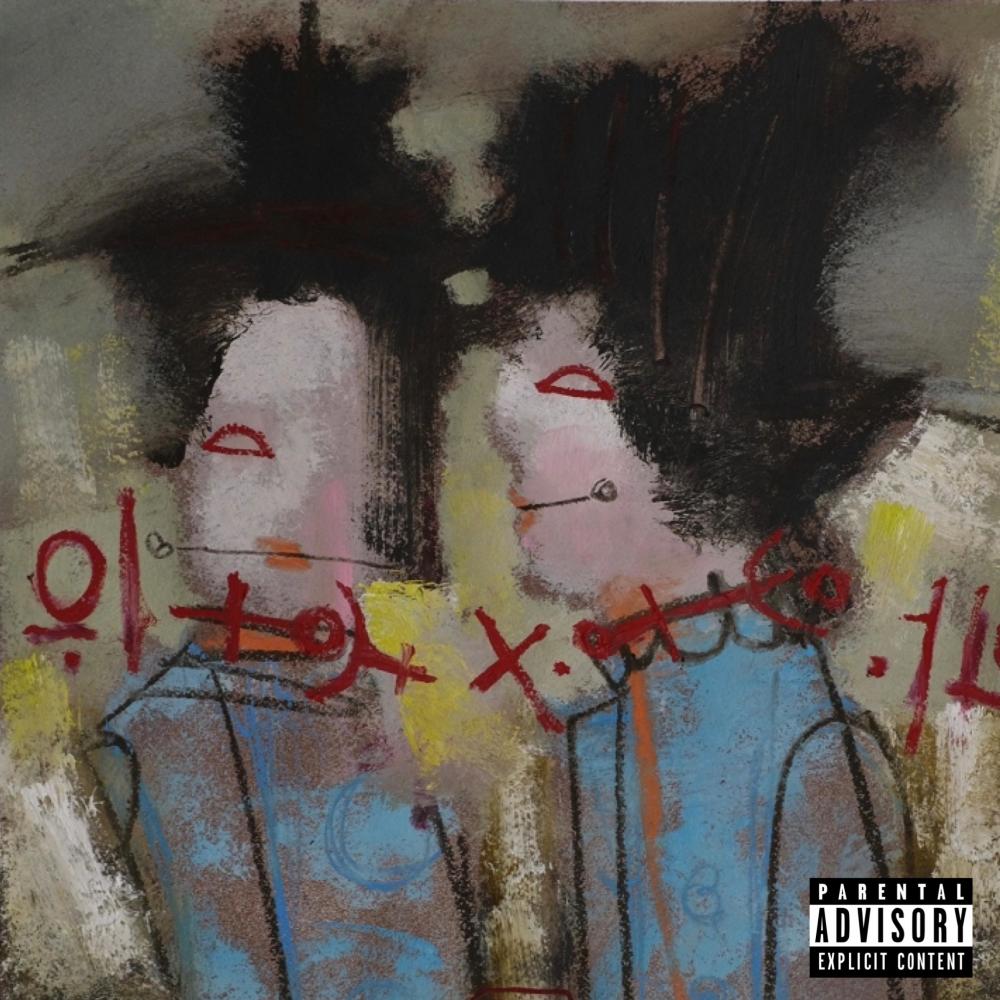 Put in Work (Explicit)