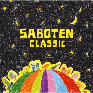 ดาวน์โหลดและฟังเพลง Hoshi Ni Negai Wo พร้อมเนื้อเพลงจาก SABOTEN